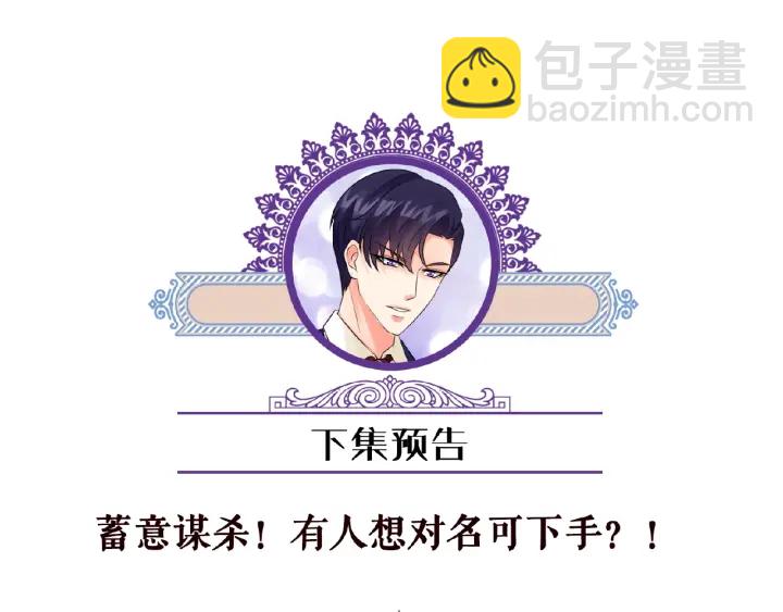 第66话 忍住，别出声69