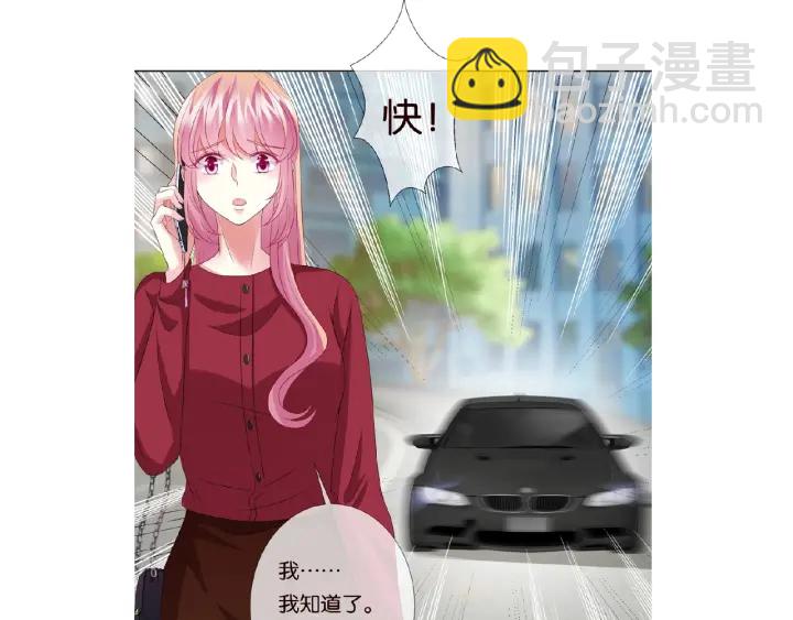 第66话 忍住，别出声70