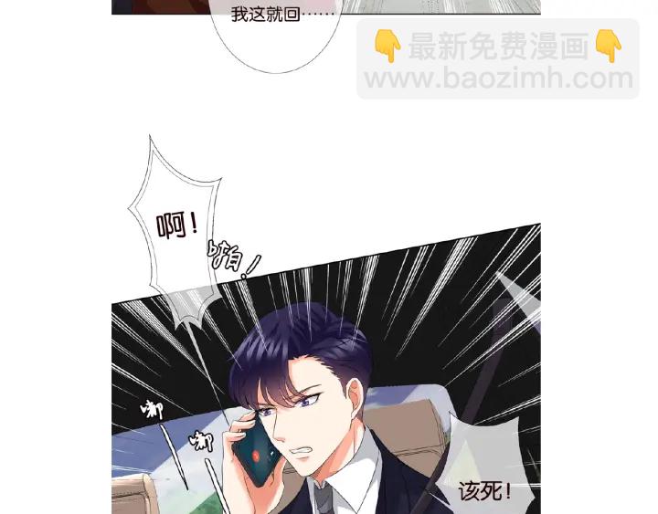 第66话 忍住，别出声71