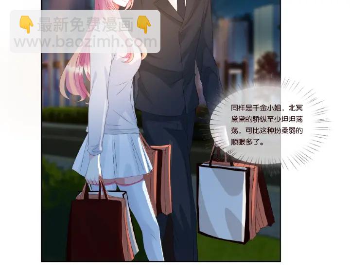 第66话 忍住，别出声8