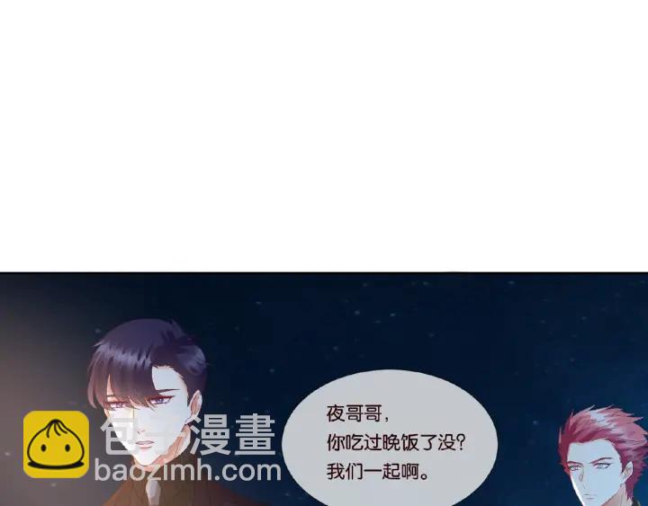 第66话 忍住，别出声9