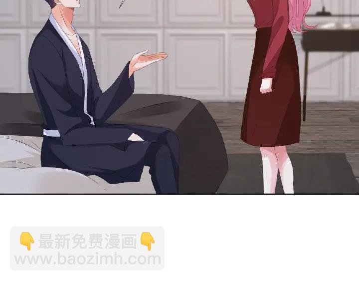 第70话 吻到晕厥10