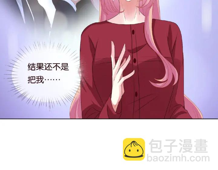 第70话 吻到晕厥12