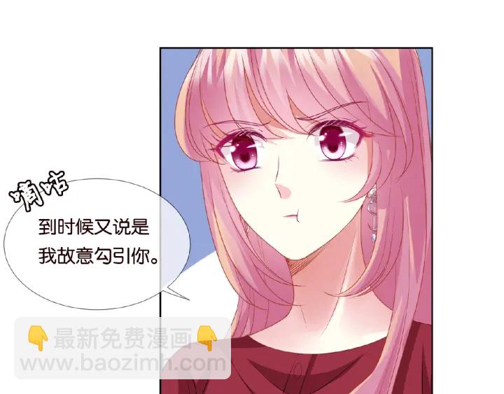 第70话 吻到晕厥13