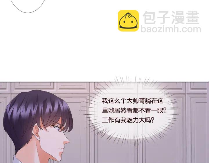 第70话 吻到晕厥16