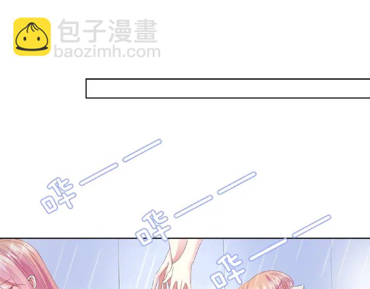 第70话 吻到晕厥24