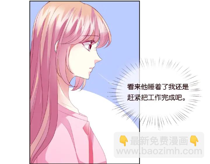 第70话 吻到晕厥32