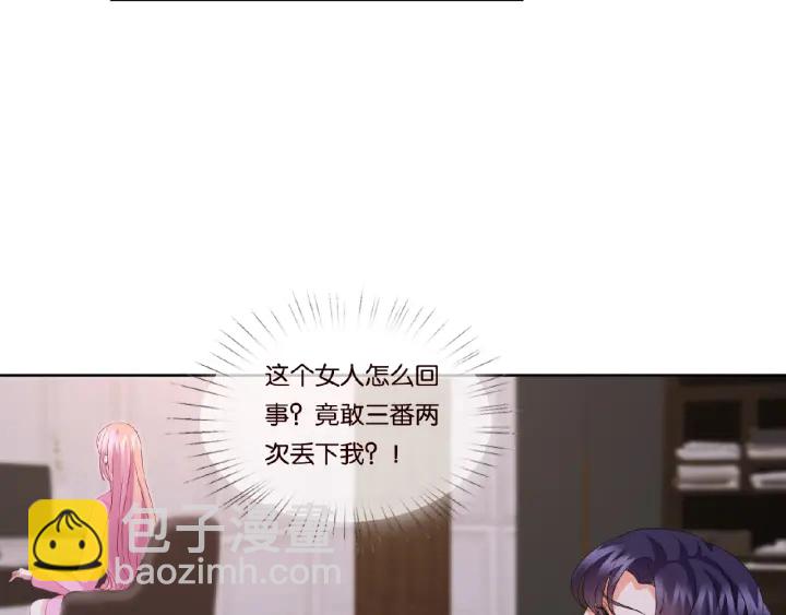 第70话 吻到晕厥33