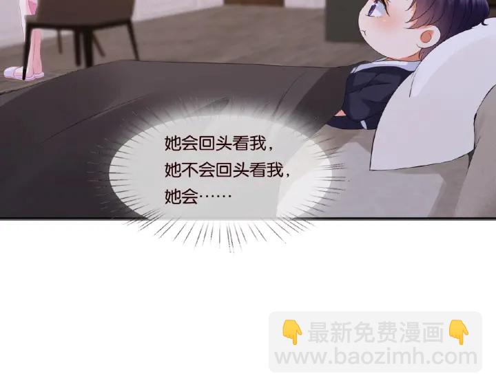 第70话 吻到晕厥34