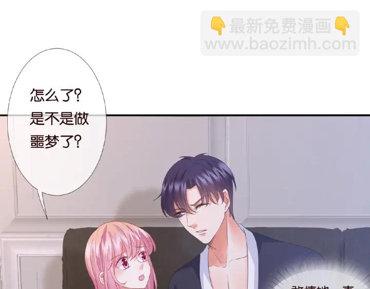 第70话 吻到晕厥39