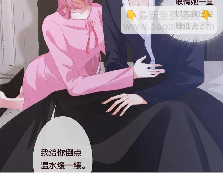 第70话 吻到晕厥40