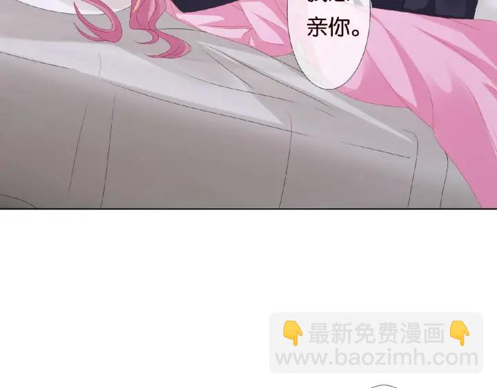 第70话 吻到晕厥50