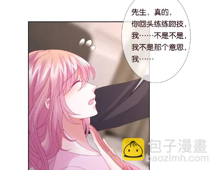 第70话 吻到晕厥56