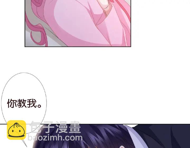 第70话 吻到晕厥57