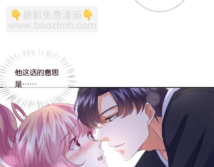 第70话 吻到晕厥59
