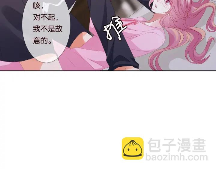 第70话 吻到晕厥63