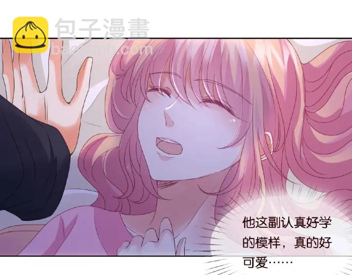 第70话 吻到晕厥64