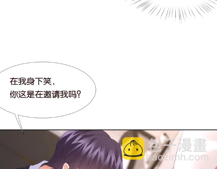 第70话 吻到晕厥65