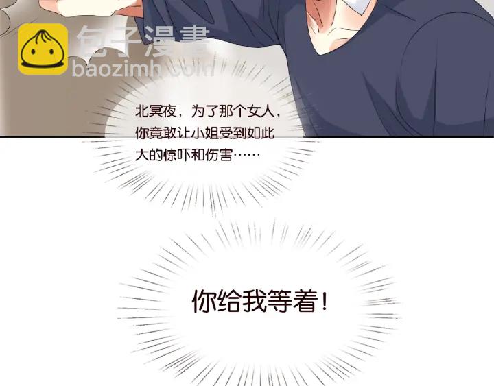 第70话 吻到晕厥7