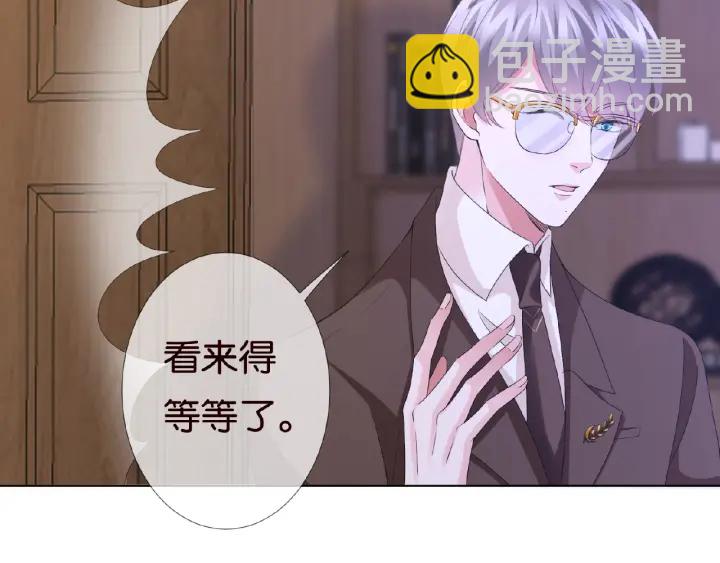 第70话 吻到晕厥70