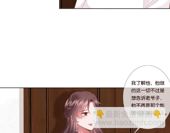 第70话 吻到晕厥78