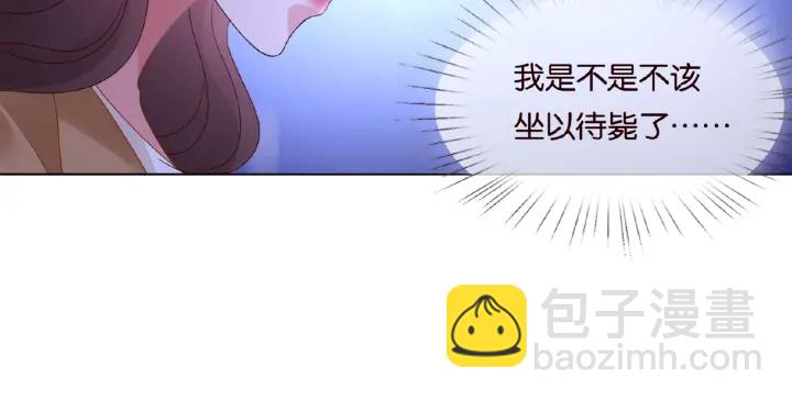 第70话 吻到晕厥82