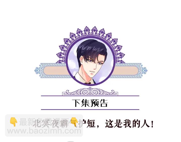 第70话 吻到晕厥83