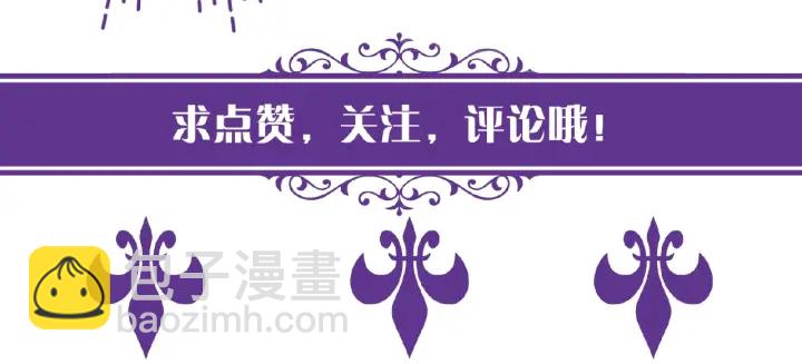 第70话 吻到晕厥89