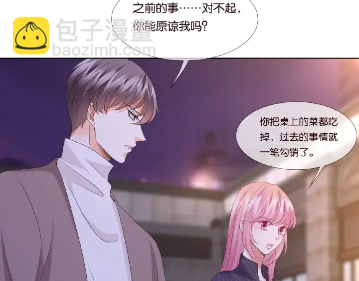 第72话 同枕共眠10