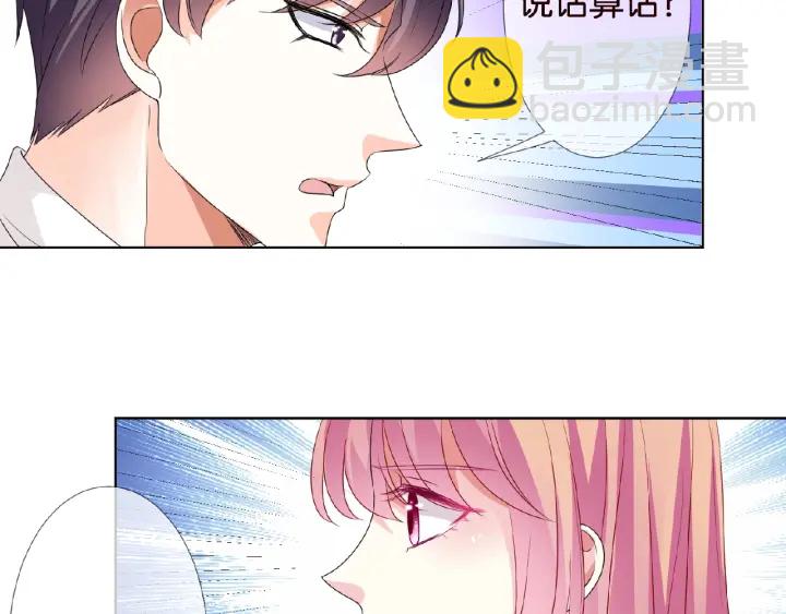 第72话 同枕共眠12