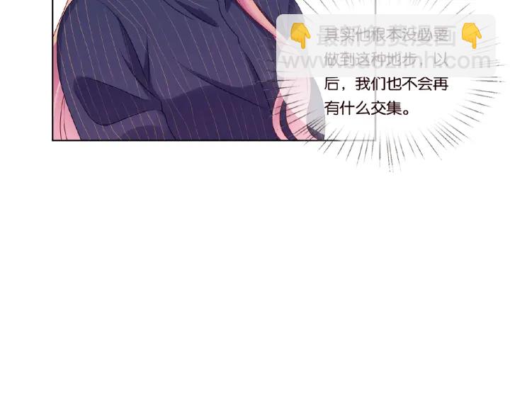 第72话 同枕共眠20