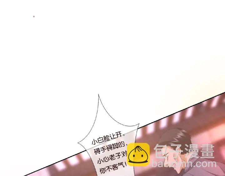 第72话 同枕共眠25