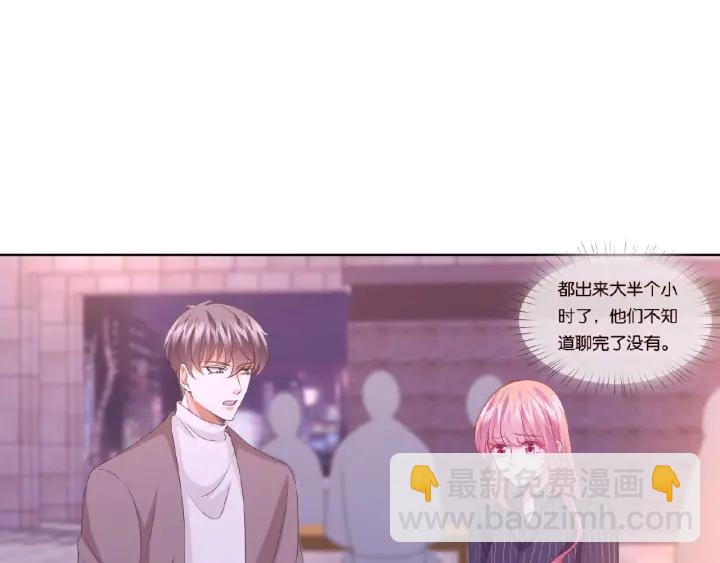 第72话 同枕共眠3