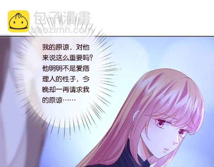 第72话 同枕共眠37