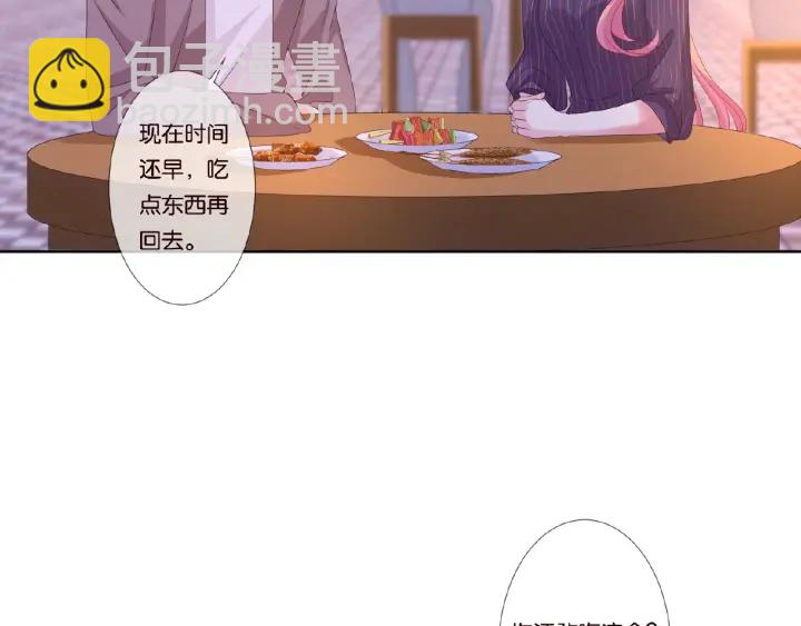 第72话 同枕共眠4