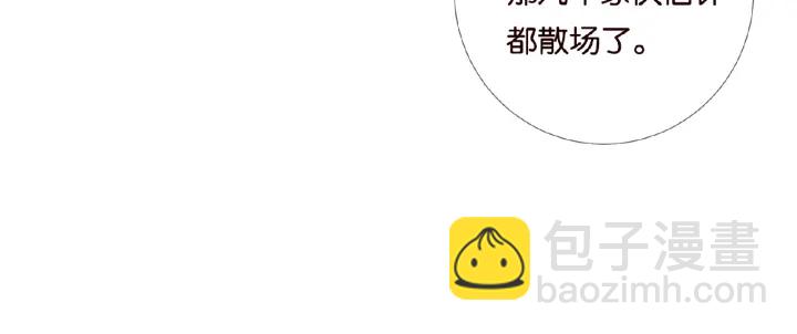第72话 同枕共眠42