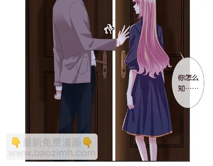 第72话 同枕共眠44