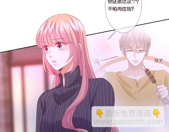 第72话 同枕共眠5