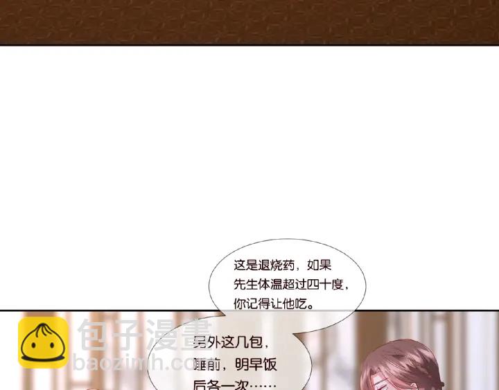 第72话 同枕共眠59