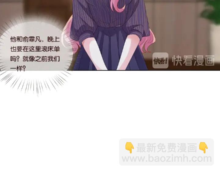 第72话 同枕共眠64