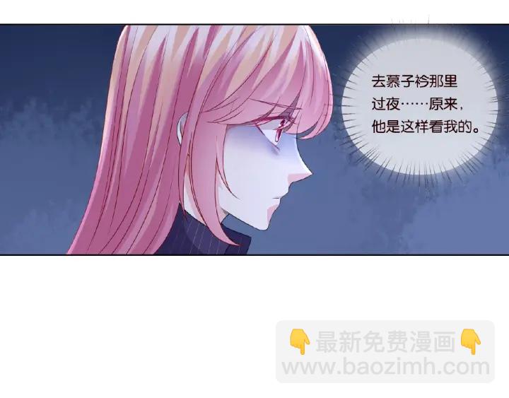 第72话 同枕共眠69
