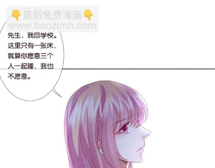 第72话 同枕共眠70