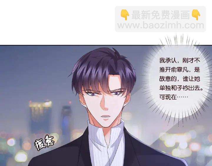 第72话 同枕共眠73