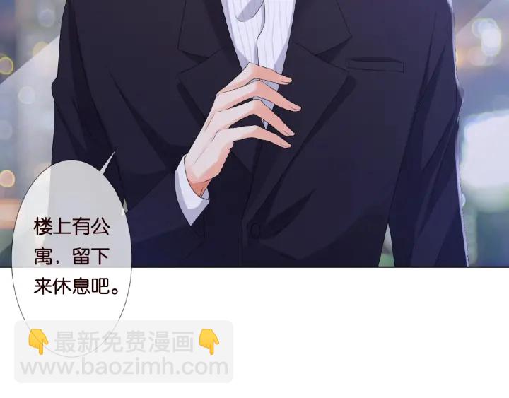 第72话 同枕共眠74