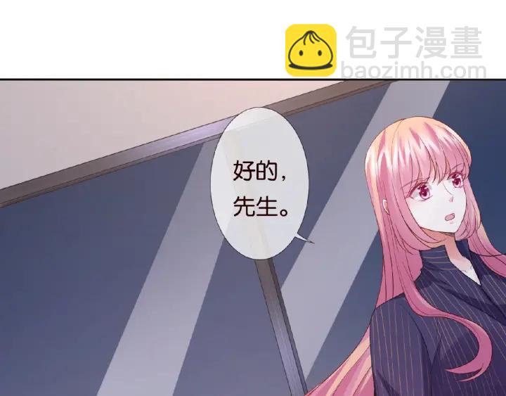 第72话 同枕共眠75