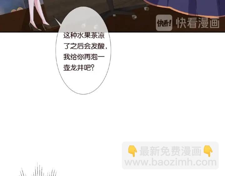 第72话 同枕共眠77