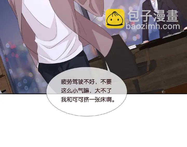 第72话 同枕共眠81