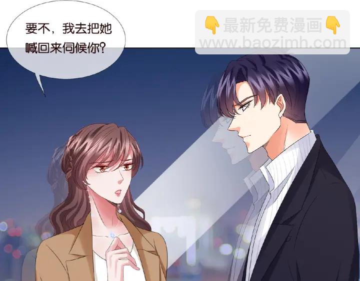 第72话 同枕共眠83