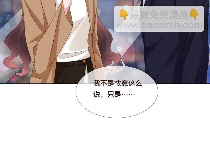 第72话 同枕共眠84