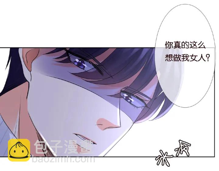 第72话 同枕共眠85